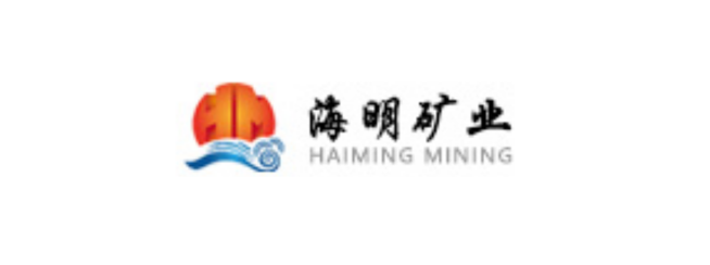 海明矿业
